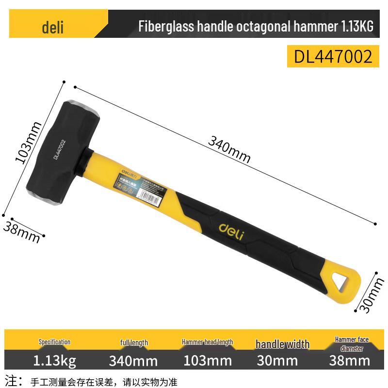 Deli Heavy-Duty Fiber Handle Octagonal Hammer
