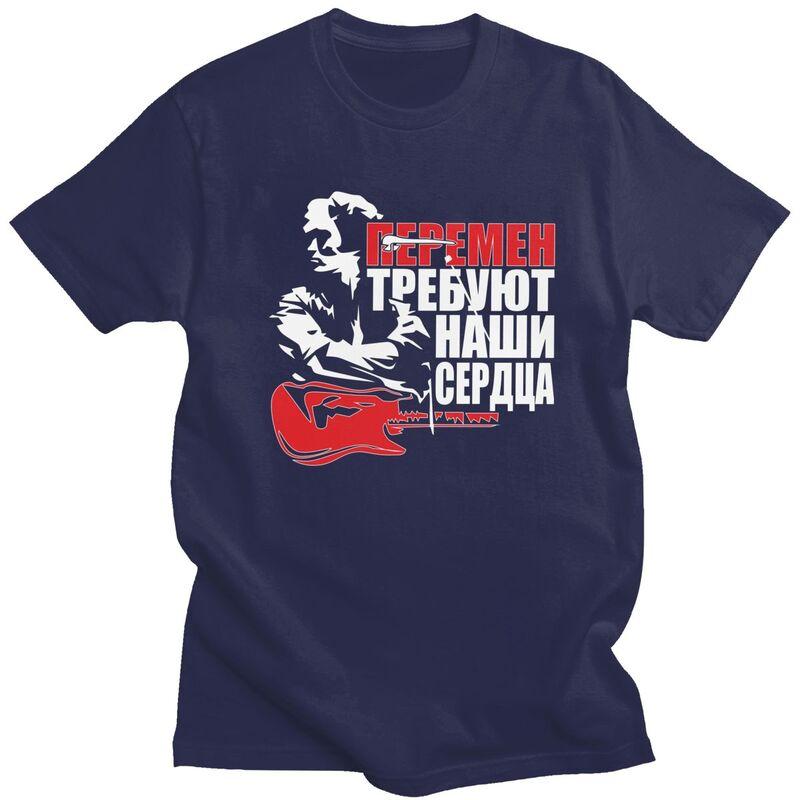 Custom Classic Viktor Tsoi Kino T Shirt Men Short Sleeve Cotton Tshirt Casual Russian Rock Band Legend Tees Streetwear Tshirt