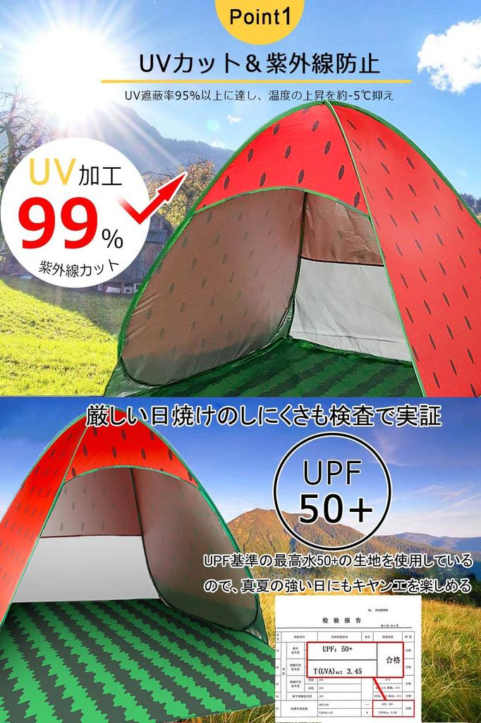 Simple Beach for 1 Sunshade for Indoor Sports Day Camping Perfect for Disaster and Outdoor Japanese Instructions Carry Bag Included Pop-up Tent,