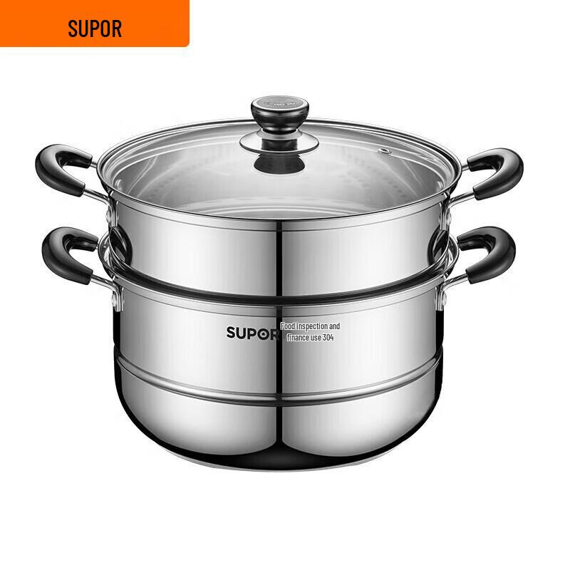 Supor 26cm 304 Stainless Steel Double-Layer Steamer