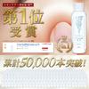 Mitsuki Hyaluronic Acid Concentrate 100 120ml Large Capacity Domestic Production Additive-Free Moisturizing Gel