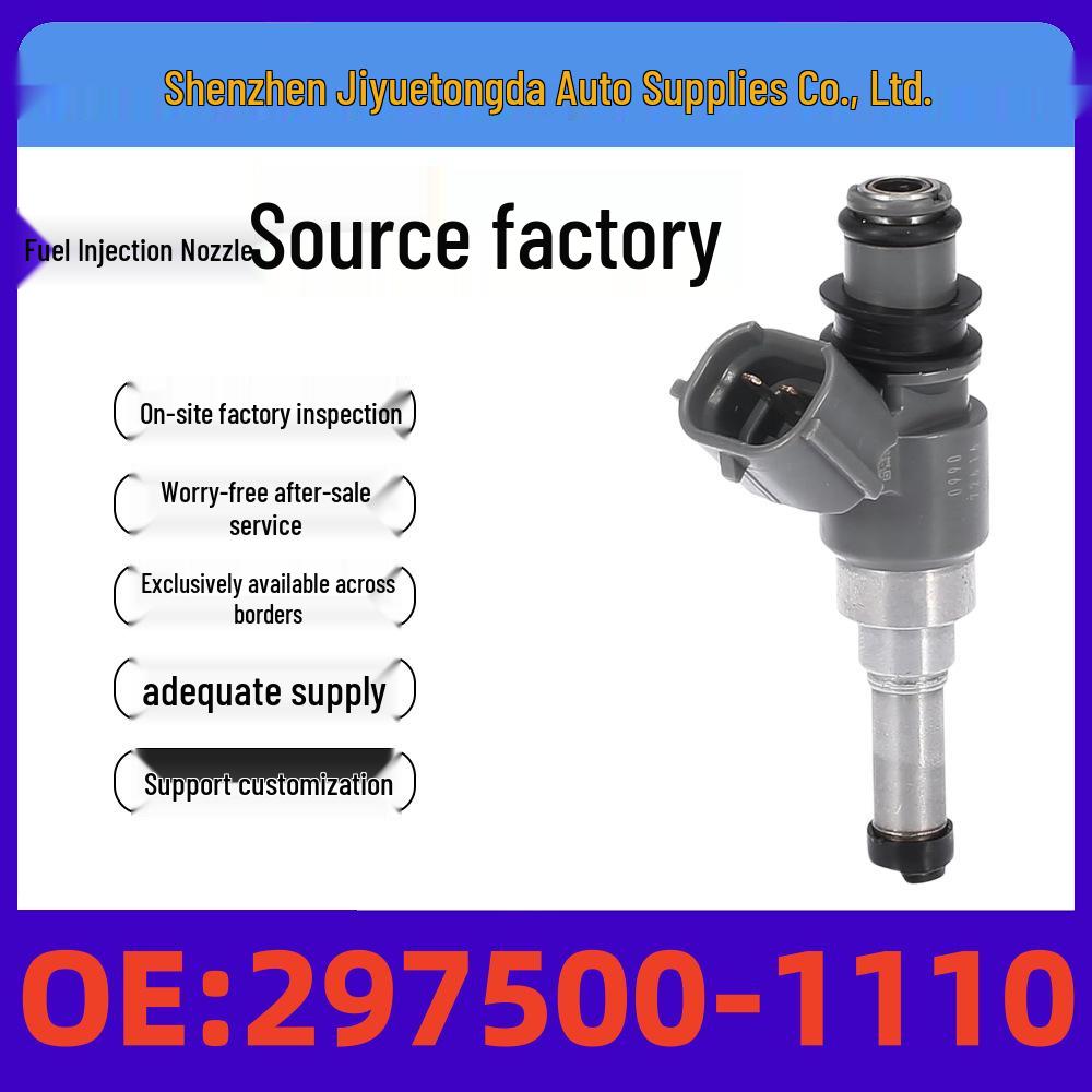 Yamaha-Compatible Fuel Injector 297500-1110 9×4×2 cm