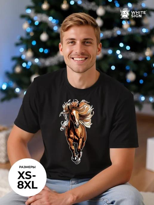 Oversized New Year T-shirt with a Horse of Prosperity print 2XL