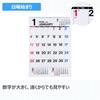 Takahashi 2026 Wall Calendar A2 E8