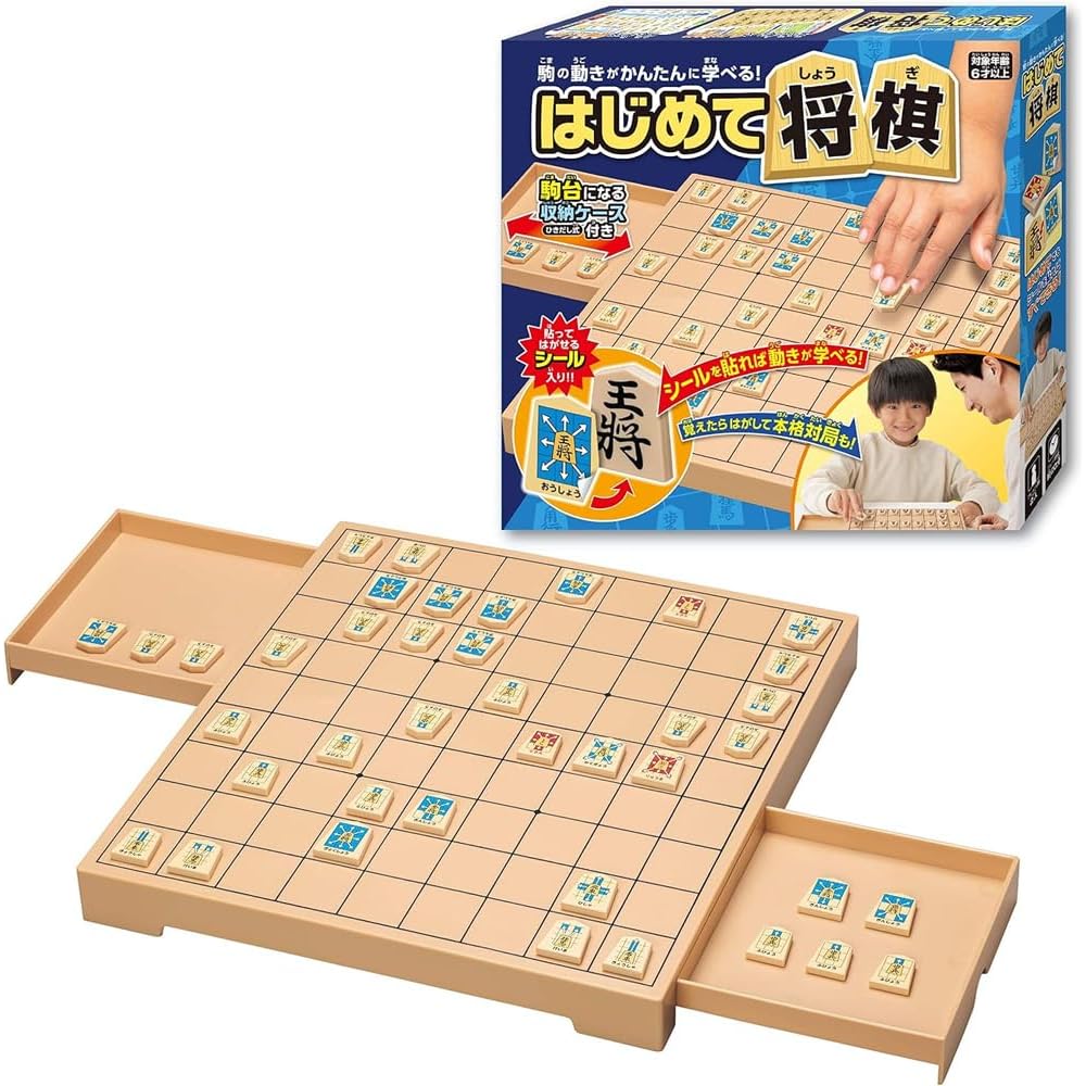 Hanayama Shogi Beginner Set Wooden Chess Game with Instruction Manual and Storage Box