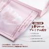 MIGUHARA Rose Collagen Dewy Glow Hydrogel Mask A Translucent Face Mask with Collagen and Flower Extracts for a Radiant Finish Korean Skincare X 5