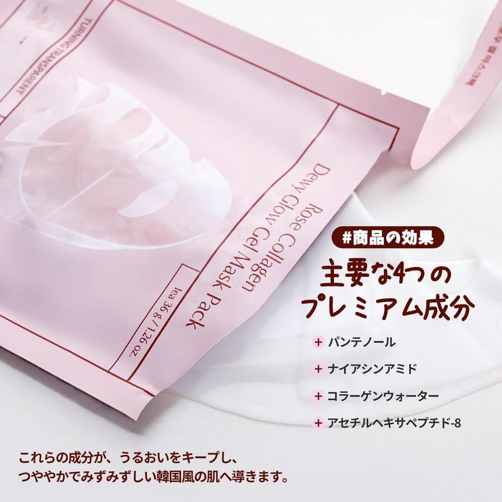 MIGUHARA Rose Collagen Dewy Glow Hydrogel Mask A Translucent Face Mask with Collagen and Flower Extracts for a Radiant Finish Korean Skincare X 5