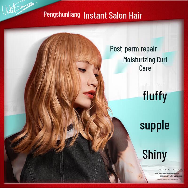 Vidal Sassoon Curl & Repair Shampoo Twin Pack