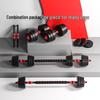 Adjustable Dumbbell & Barbell Combo Set