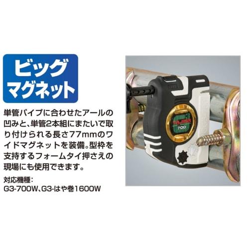 TAJIMA Perfect Catch G3-700W with Quick Bra, 7m Swing Height, PCG3-700WQB