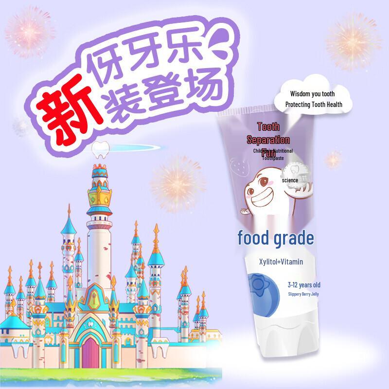 Yayale Kinder Pflaumengelee Vitamin Zahnpasta