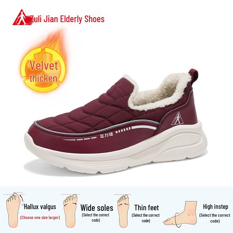 Zulijian Men s Autumn & Winter Shoes: Sporty, Warm, Plus Velvet for Elderly & Middle-Aged Dads 39