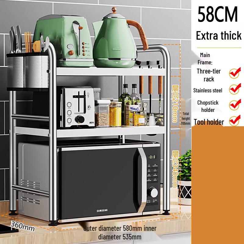 

Beifu 3-Tier Stainless Steel Kitchen Organizer Rack