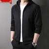 Men's Hooded Zipper Sweatshirt Jacket - Casual Spring/Autumn Trendy Sport Cardigan