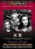 Audio/Video – Filmy