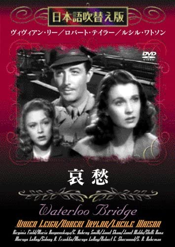 

DVD HONGO FUKIKAEBAN - Sorrow (Japanese dubbed version) Japan Movies & DVD Used