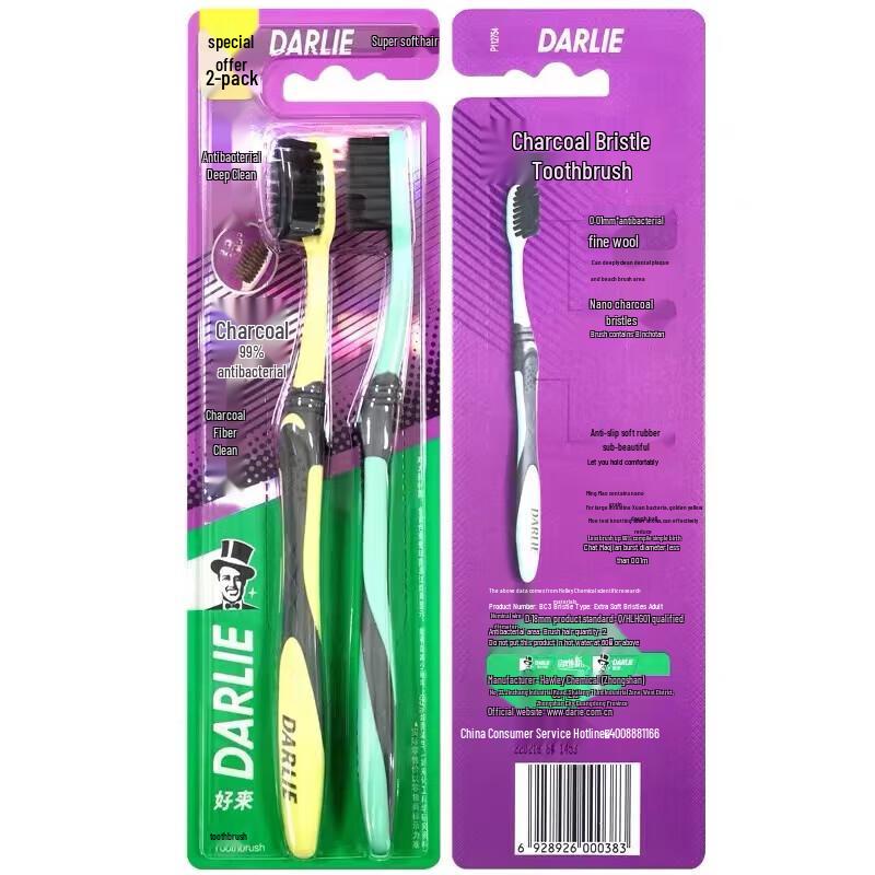 Darlie Carbon Silk Clean Toothbrush (2-Pack)