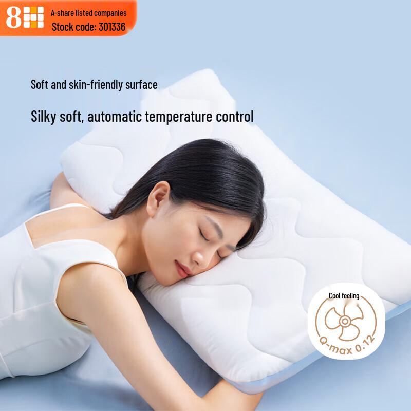 8H Ergonomic Memory Foam Pillow