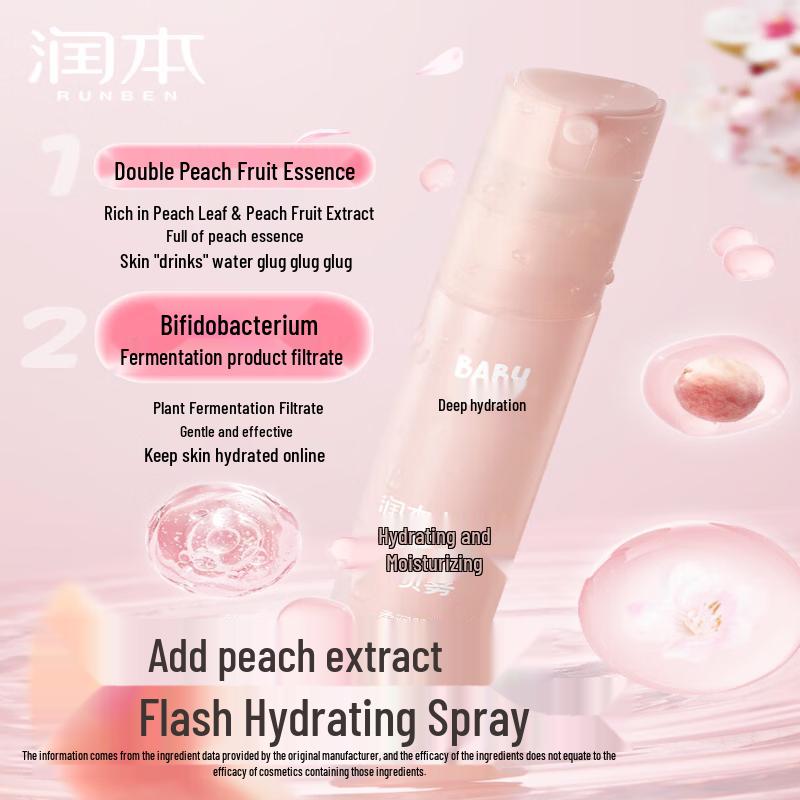 RUNBEN Little Peach Hydrating Moisturizing Spray