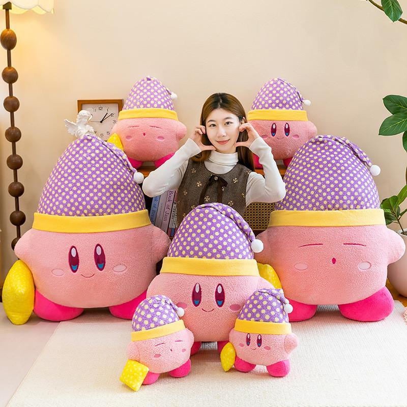 Star Kirby Plush Toy With Sleep Cap Cartoon Cute Doll Gift For Girls And Boys