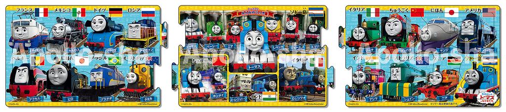 EPOCH Steps Panorama Thomas and Kokki Piece Puzzle for Children ST Mark Certification Comes with a Cleaning Bag Ages 3 and Up Toy EPOCH [Apollo's