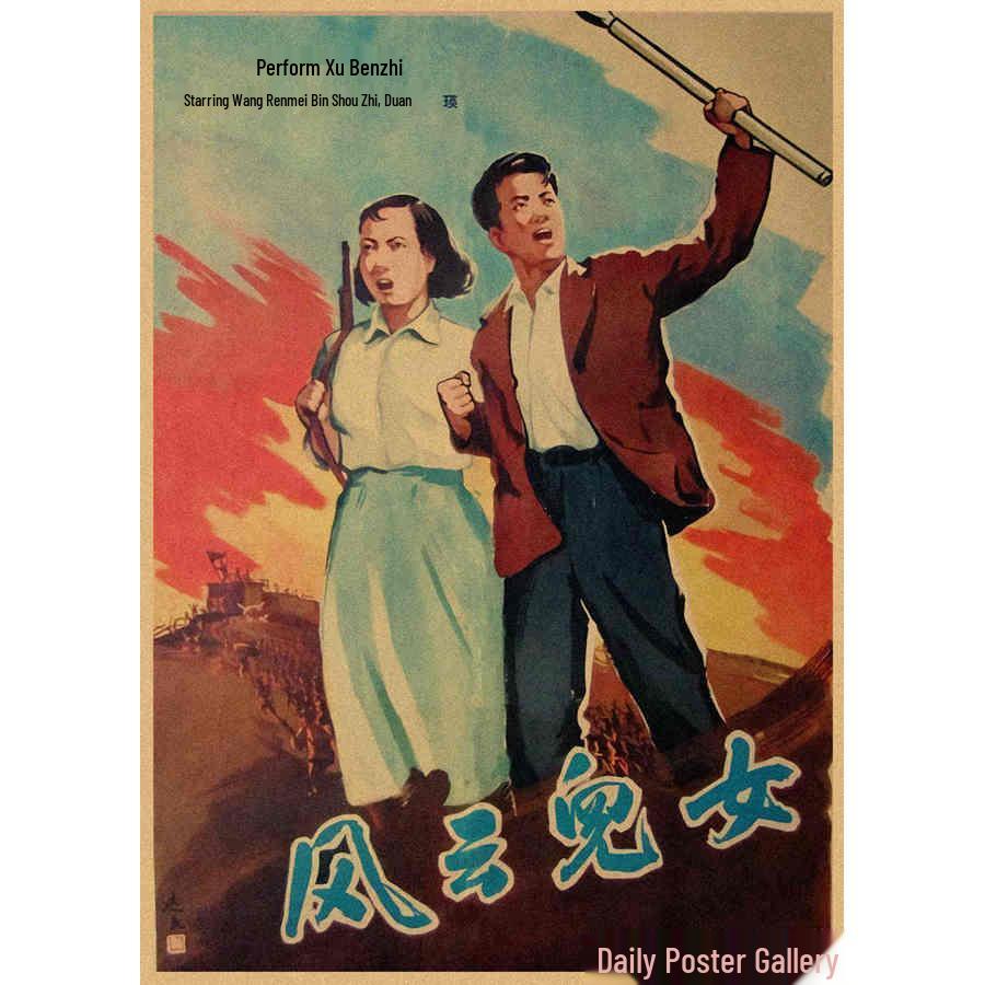 Vintage 60s-70s Nostalgic Film Poster Retro Kraft Paper Wall Art Mural