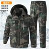 Velvet Thick Work Clothes Men's Suit Cold-proof Warm Camouflage Clothing Auto Repair Tooling Outdoor Wear-resistant Labor Protection