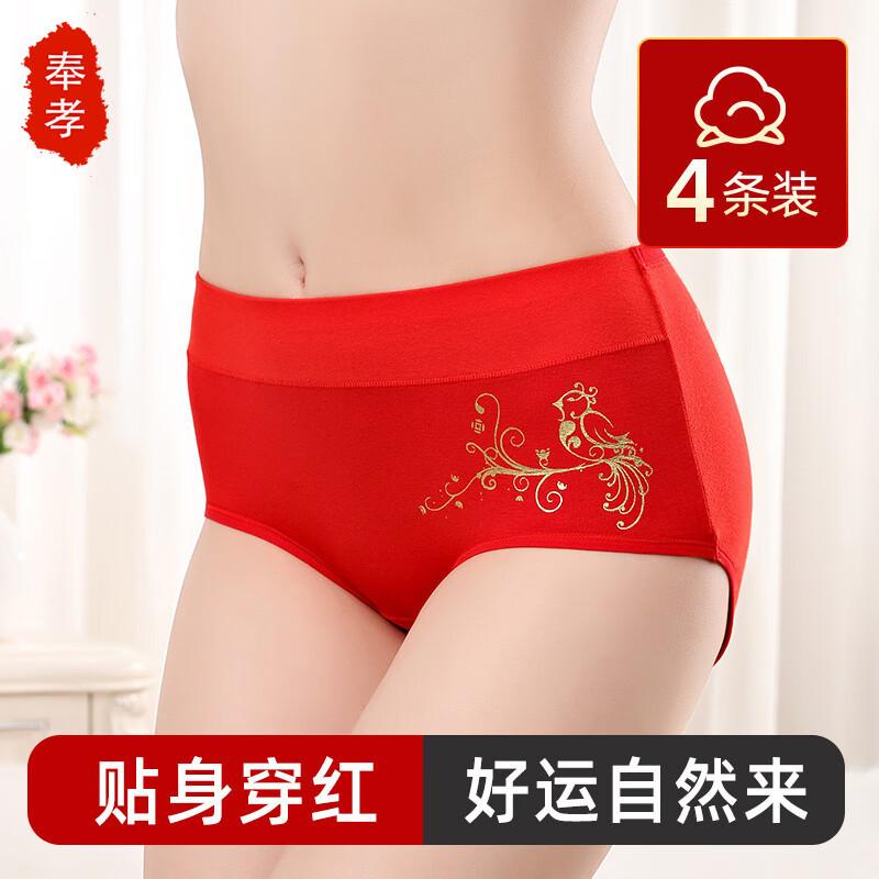 Fengxiao Women's High-Waist Pure Cotton Briefs