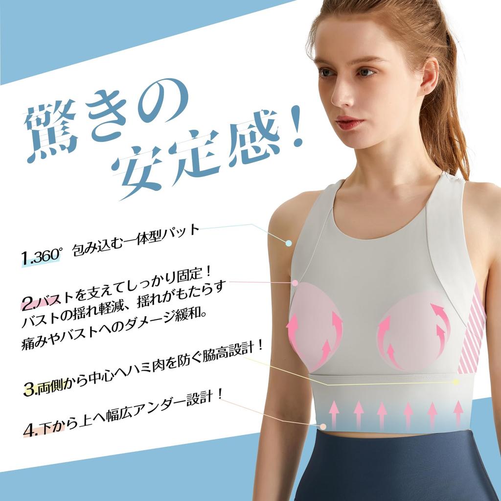 Solcy Stretch Sports High Cross Coffee Size XL Women's Bra, One-Piece, Wireless, Support, Non-Slip, Back, Sweat-Wicking, Quick-Drying, Comfortable,