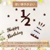 SensaBliss Birthday Decoration Set 1/2 Year Garland Banner Wall Decor Girls Boys Gift Party Happy Felt