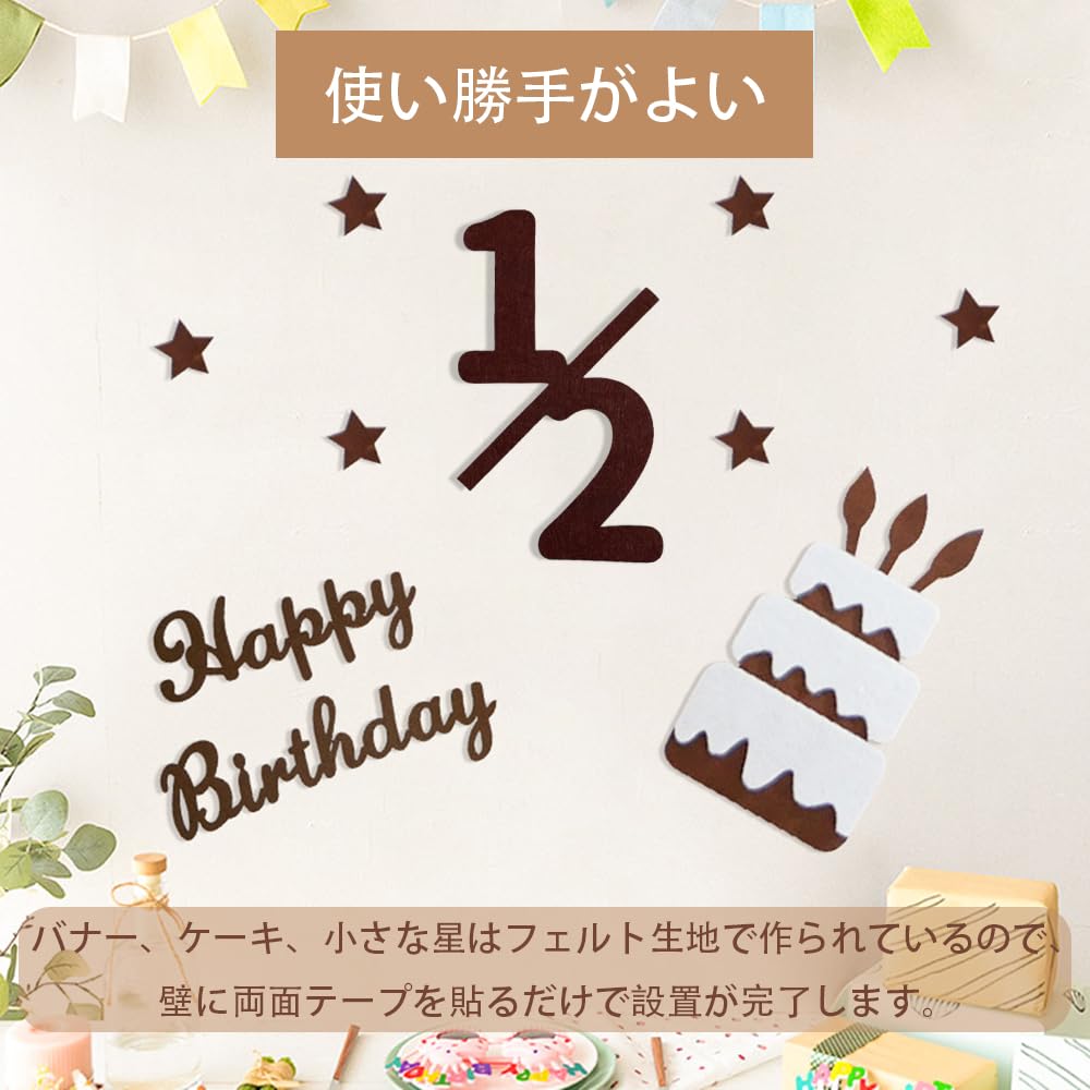 SensaBliss Birthday Decoration Set 1/2 Year Garland Banner Wall Decor Girls Boys Gift Party Happy Felt