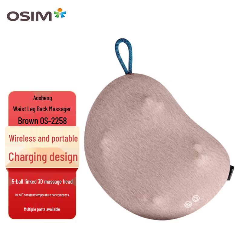 OSIM Lucky Stone Waist, Back & Leg Massager 360x270x110mm