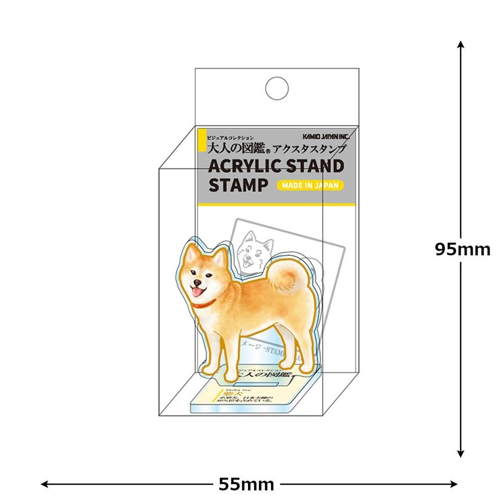 Acrylic Stand Stamp - Shiba Inu - Adult Encyclopedia Design