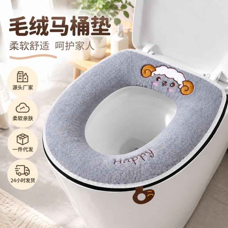Thick Plush Toilet Seat Cover With Zipper Warm Winter Bathroom Accessory Soft Fleece Cushion Home Use
