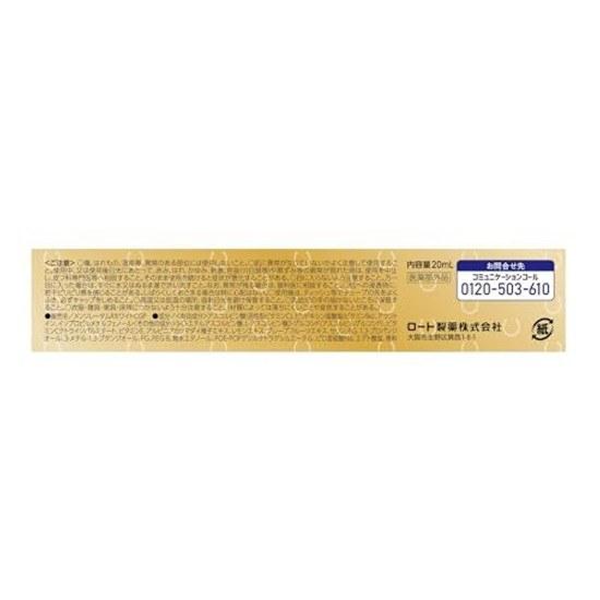 Melano CCQuasi-drug Medicinal Spot Concentrated Treatment Premium Serum 20 Milliliters (x 1)