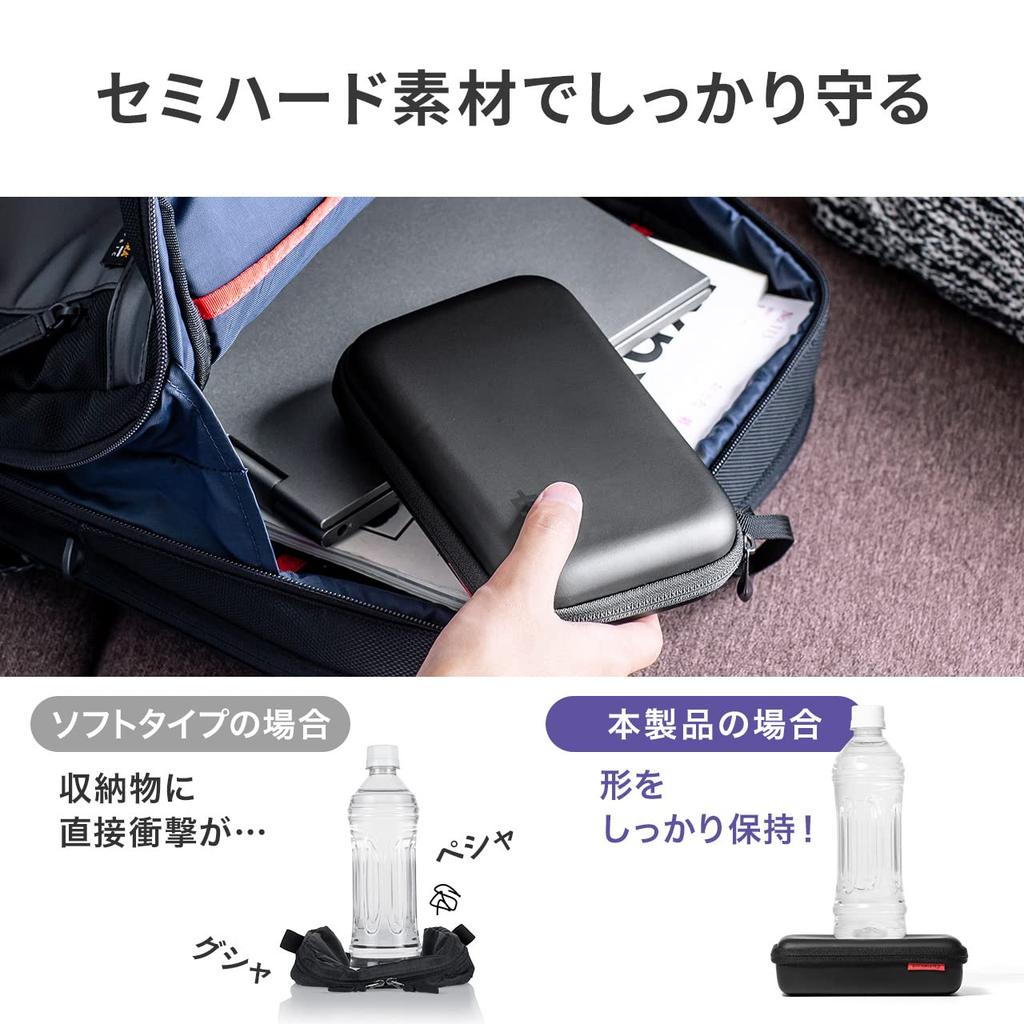 Sanwa Direct Travel Gadget Perfect for Business and More Mobile Small Black Pouch, Semi-Hard Pouch, Travel, Trips, - Mouse, Cable, Storage, Size,