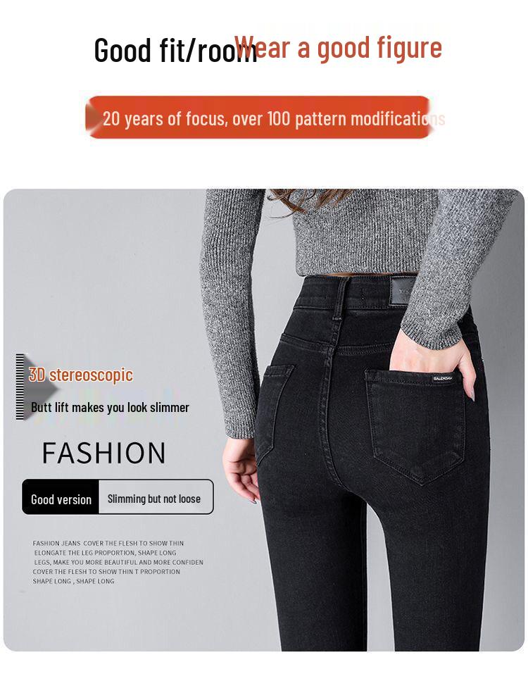 Women's High-Waisted, Slimming, Plus Size, Fleece-Lined Winter Jeans - Korean Style, Elastic Slim-Fit, Trendy Small Leg Pants