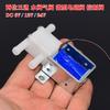 Two position Three way Water Valve DC 6V 12V 24V  Micro Electromagnetic Valve Water Level Control Water Gas Valve Coffee Machine