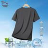 EASTERN CAMEL Men's Ice Silk Short Sleeve Sport T-Shirt
