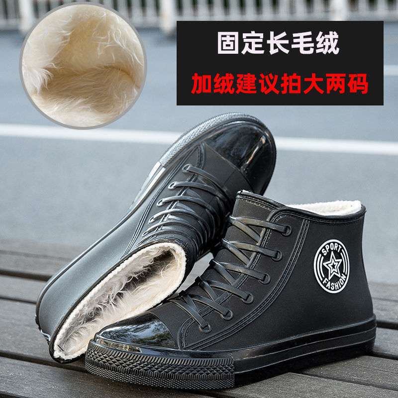Jelly transparent non-slip fashion waterproof shoes rain shoes rain boots rubber shoes overshoes velvet cotton water boots women's short tube adult su