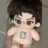 In-Stock Identity V Novelist 20CM Plush Doll with Skeleton - Fan-Made Gift
