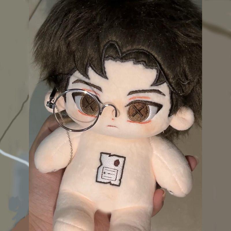 In-Stock Identity V Novelist 20CM Plush Doll with Skeleton - Fan-Made Gift
