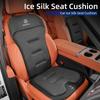VRF2   Car Seat Booster Cushion Ice Silk Backrest Seat Cover Accessories For Mercedes Benz AMG A C E Class W201 W210 W108 W204 W205 W20