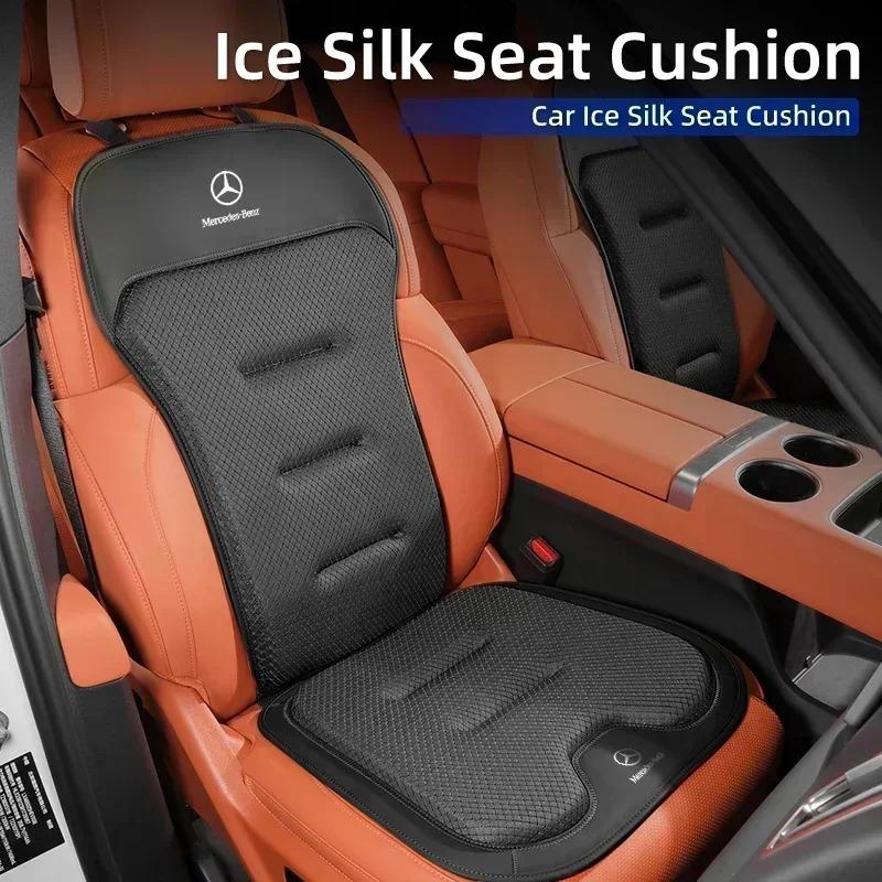 VRF2 Car Seat Booster Cushion Ice Silk Backrest Seat Cover Accessories For Mercedes Benz AMG A C E Class W201 W210 W108 W204 W205 W20