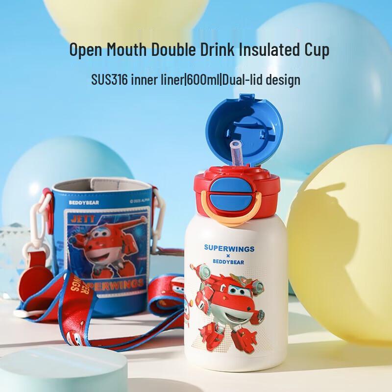 

BEDDYBEAR Smiling Double-Drink Insulated Cup