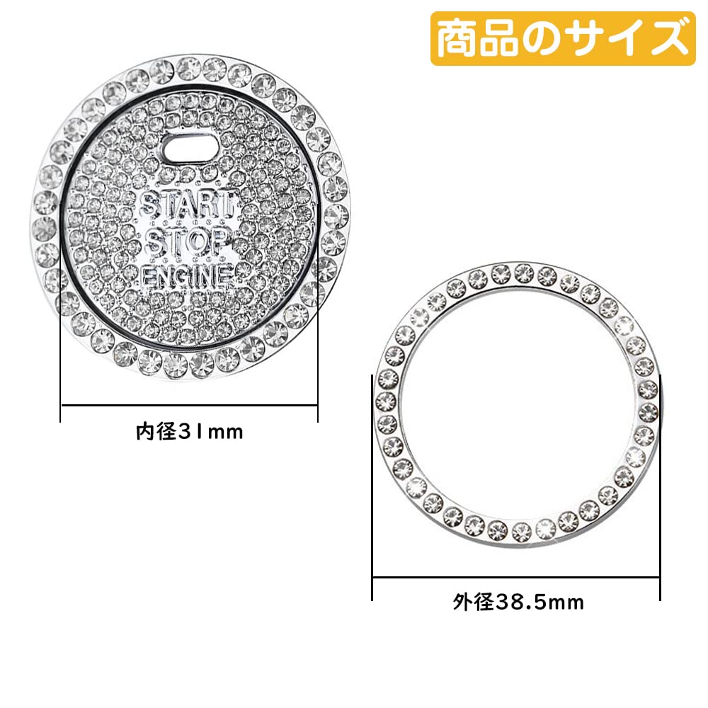 Samcos Engine Star Start Button Rhinestone Button Cover Ring Starter Switch Button Cover Ring