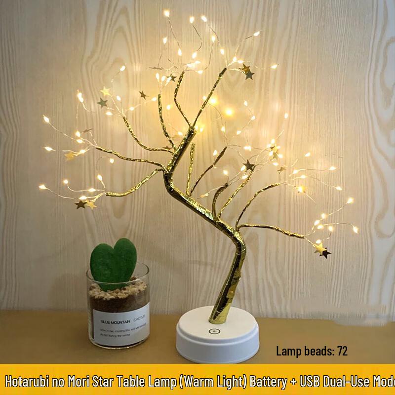 Warm White LED Star Tree Lamp