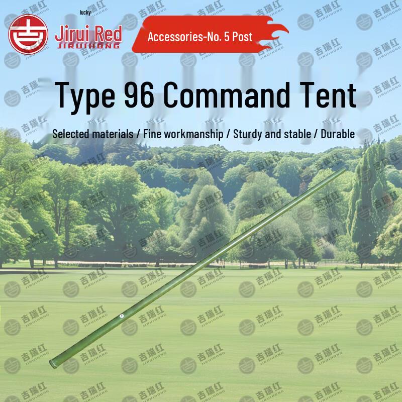 Jiruihong Type 96 Command Tent & Accessories