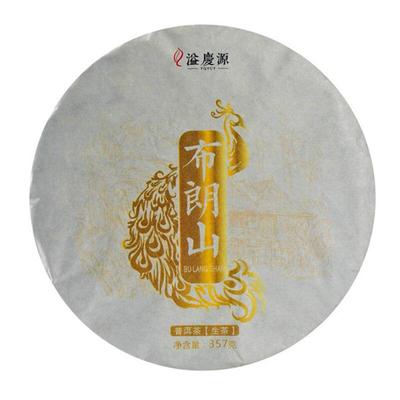 2020 Raw Puerh Tea Bulang Mountain Ancient Tree Sheng Puer Tea 357g