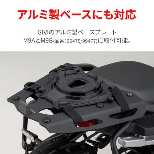 GIVI Motocykel Tank Bag Zámek nádrže/zámek ocasu Příruba zámku sedadla S430 17874